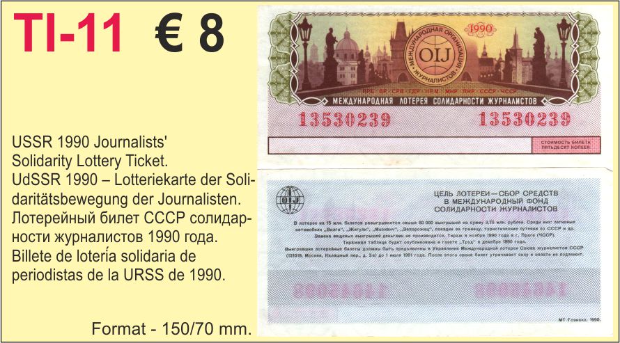 Lottery ticket USSR 1990